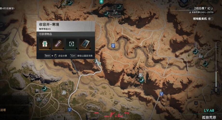 《七日世界》肉组搏战模获取攻略-第2张-手游攻略-GASK