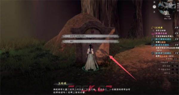 《下一站江湖2》八荒藏刀决获取方法-第2张-手游攻略-GASK