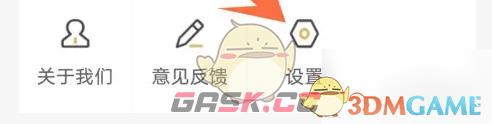 《心悦俱乐部》查看登录历史方法-第4张-手游攻略-GASK