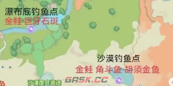 《波西亚时光》钓鱼点分布一览-第4张-手游攻略-GASK