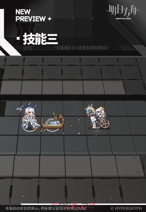 《明日方舟》温蒂倾听皮肤一览-第7张-手游攻略-GASK