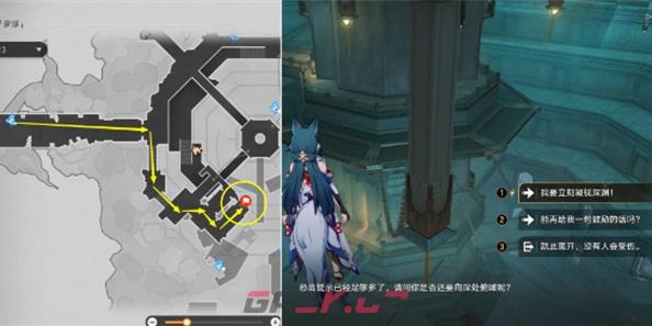 《崩坏：星穹铁道》影卫信条成就达成方法-第2张-手游攻略-GASK