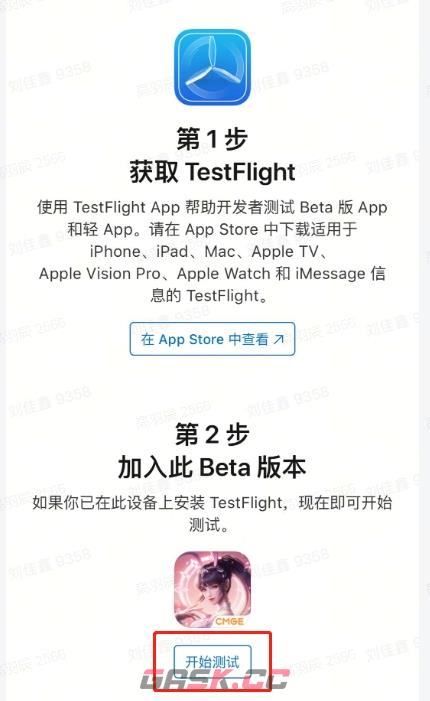 《斗罗大陆：逆转时空》终极测试常见问题答案大全-第4张-手游攻略-GASK