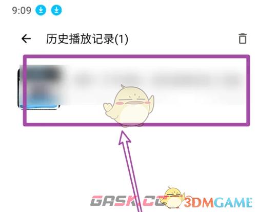 《荔枝fm》历史播放记录查看方法-第4张-手游攻略-GASK