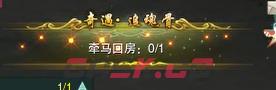 《剑网3无界》追魂骨奇遇攻略-第23张-手游攻略-GASK