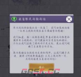 《阿瑞斯病毒2》关押点速通攻略-第3张-手游攻略-GASK