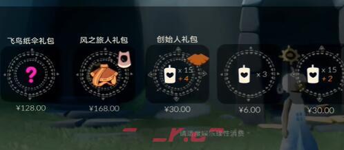 《光遇》2024七夕物品兑换一览-第2张-手游攻略-GASK
