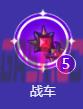 《金铲铲之战》s12堡垒复苏卡莉丝塔阵容推荐-第8张-手游攻略-GASK