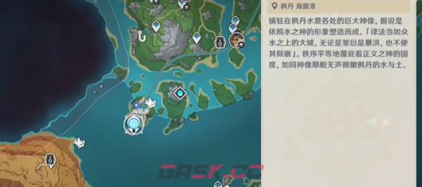 《原神》4.8哐哐当当雀雀球第一天任务完成攻略-第2张-手游攻略-GASK