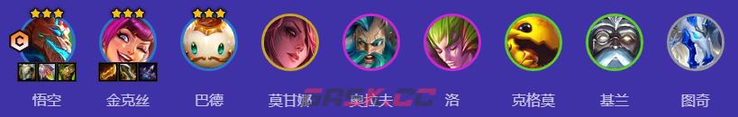 《金铲铲之战》s12金丝猴阵容推荐-第2张-手游攻略-GASK