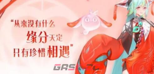 《王者荣耀》2024七夕限定皮肤分析-第2张-手游攻略-GASK