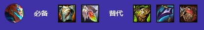 《金铲铲之战》s12金丝猴阵容推荐-第5张-手游攻略-GASK