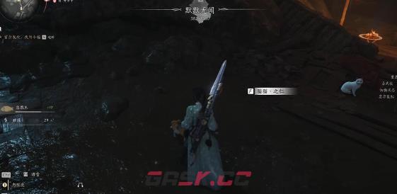 《燕云十六声》猫猫之仁位置介绍-第5张-手游攻略-GASK