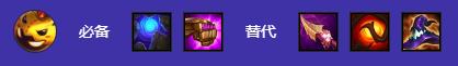 《金铲铲之战》S12时间学派法师维迦阵容推荐-第5张-手游攻略-GASK