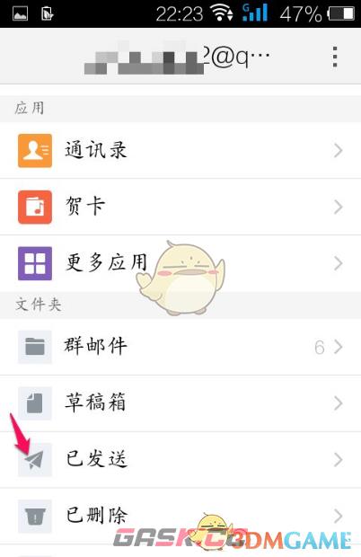 《QQ邮箱》撤回邮件方法-第5张-手游攻略-GASK