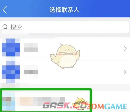 《智慧中小学》分享视频视频方法-第5张-手游攻略-GASK