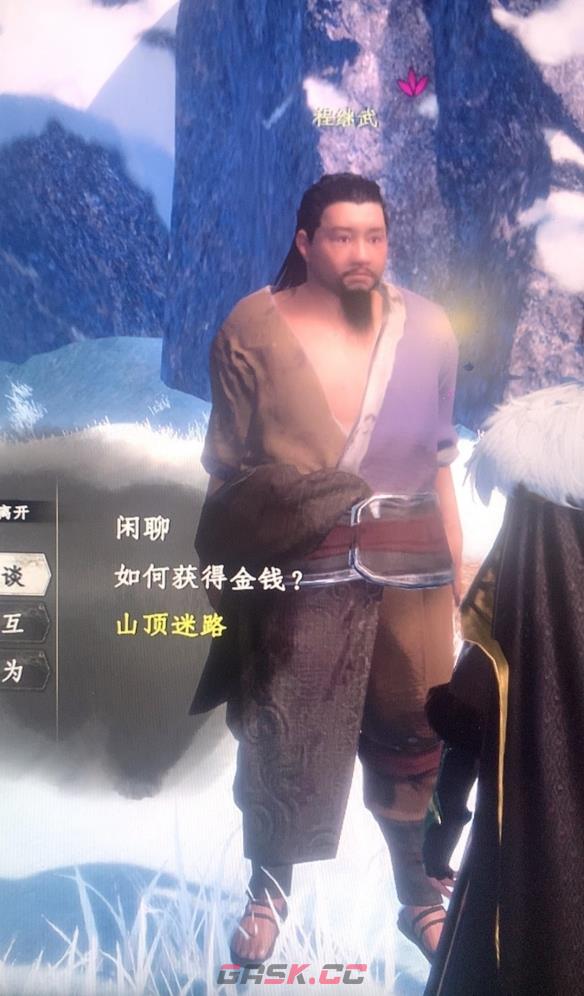 《下一站江湖2》山顶迷路任务攻略-第2张-手游攻略-GASK