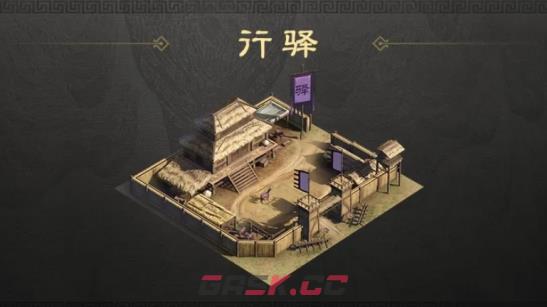 《三国：谋定天下》行驿作用介绍-第2张-手游攻略-GASK