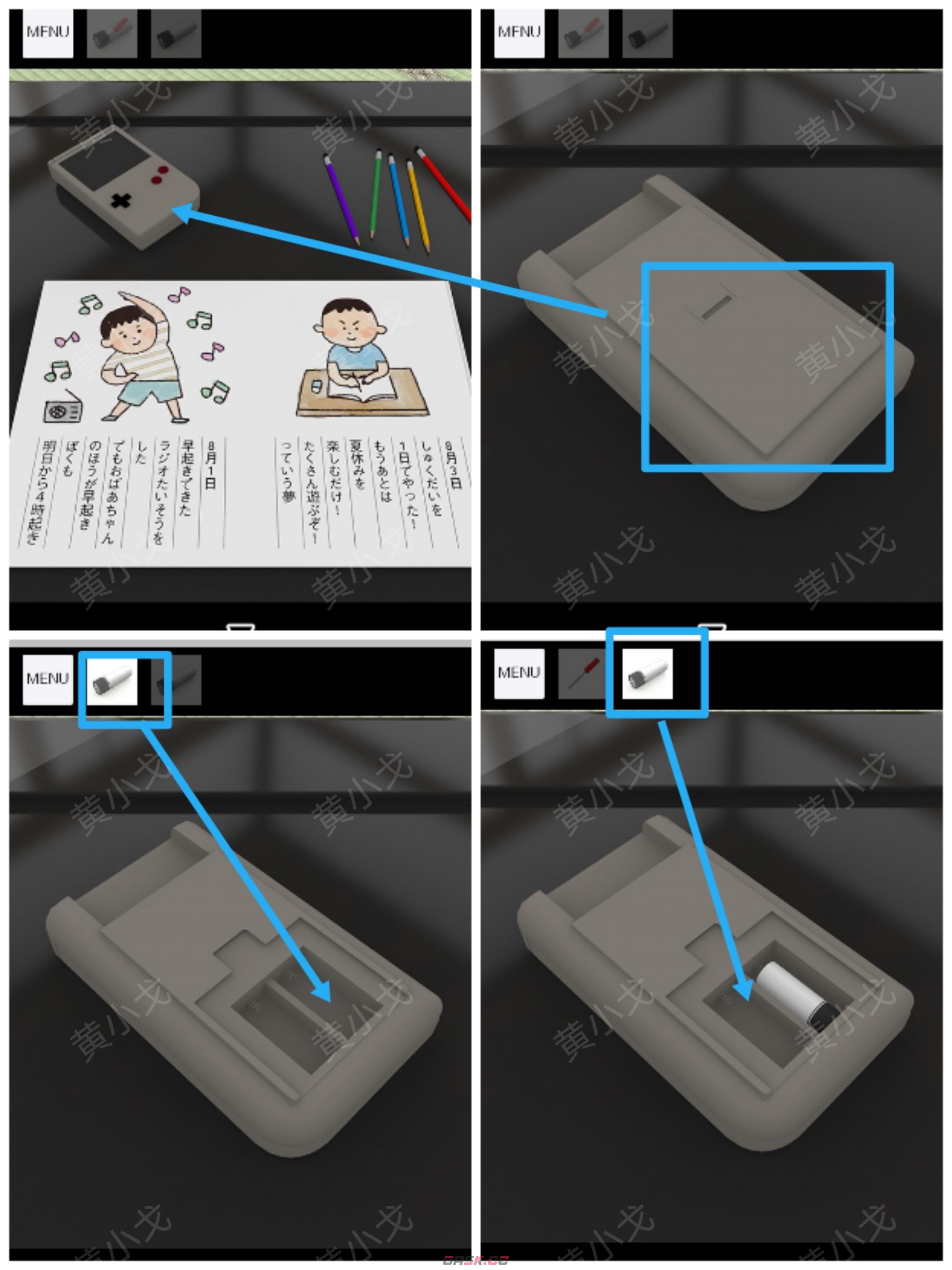 《从孟兰盆节逃脱》攻略大全-第28张-手游攻略-GASK