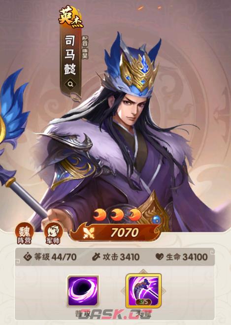 《终末之歌》军师职业及角色推荐-第7张-手游攻略-GASK