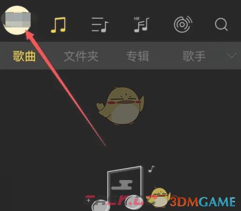 《海贝音乐》wifi传歌方法-第2张-手游攻略-GASK