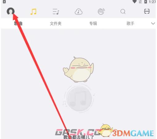 《海贝音乐》实验室位置入口-第2张-手游攻略-GASK