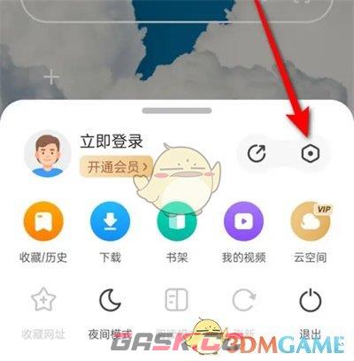 《360浏览器》搜索引擎设置方法-第3张-手游攻略-GASK