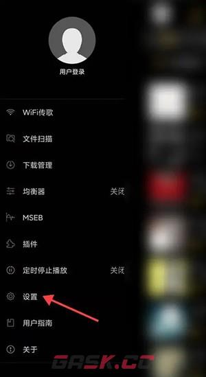 《海贝音乐》显示歌词关闭方法-第3张-手游攻略-GASK