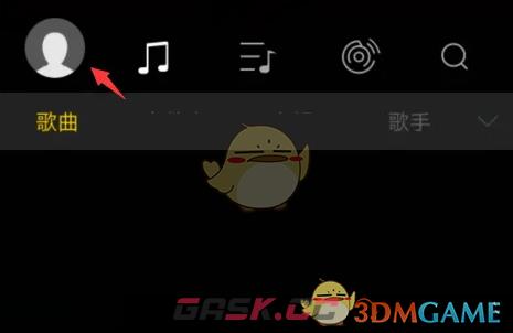 《海贝音乐》文件夹跳曲关闭方法-第2张-手游攻略-GASK