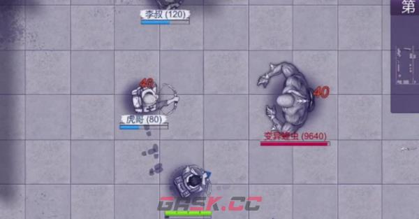 《阿瑞斯病毒2》军事营地打法攻略-第3张-手游攻略-GASK