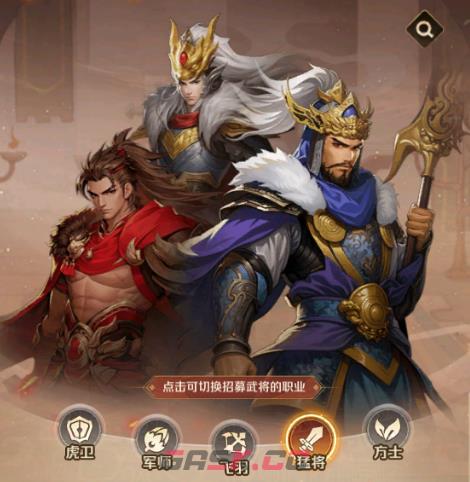 《终末之歌》猛将职业及角色推荐-第2张-手游攻略-GASK