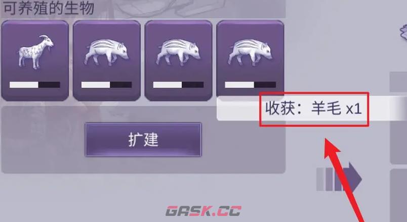 《阿瑞斯病毒2》羊毛获取方法-第4张-手游攻略-GASK