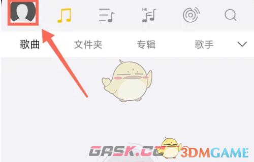 《海贝音乐》系统锁屏设置方法-第2张-手游攻略-GASK