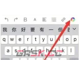 《简篇》修改文字颜色方法-第3张-手游攻略-GASK