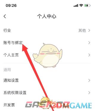《简篇》复制账号方法-第3张-手游攻略-GASK