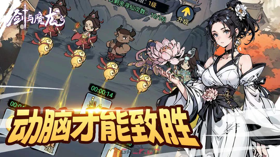 《剑与魔龙》宗门建筑升级顺序分享-第2张-手游攻略-GASK