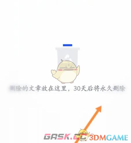 《简篇》恢复删除的作品方法-第4张-手游攻略-GASK