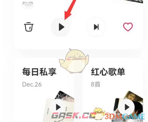 《豆瓣》听音乐方法-第4张-手游攻略-GASK