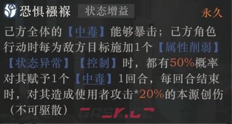 《重返未来：1999》蓝手帕技能机制分析-第2张-手游攻略-GASK