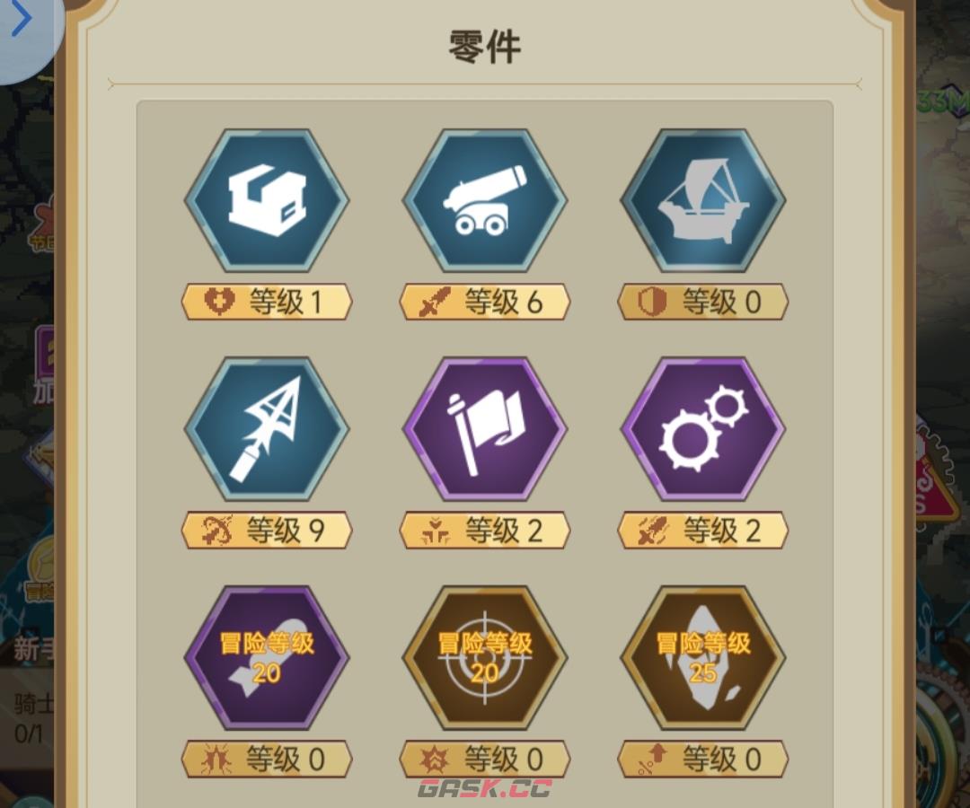 《飞艇英雄》萌新开荒超详细入坑攻略-第6张-手游攻略-GASK