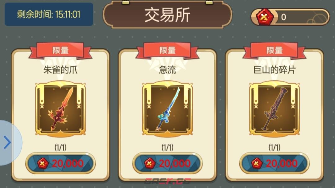 《飞艇英雄》萌新开荒超详细入坑攻略-第4张-手游攻略-GASK