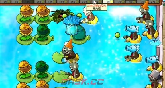 《植物大战僵尸杂交版》冒险模式第69关通关攻略-第4张-手游攻略-GASK