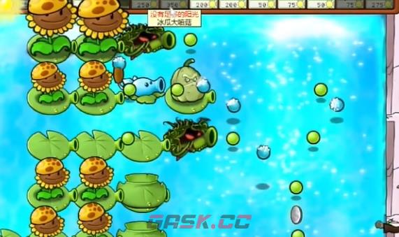 《植物大战僵尸杂交版》冒险模式第69关通关攻略-第5张-手游攻略-GASK