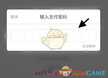 《网易严选》绑定礼品卡方法-第5张-手游攻略-GASK