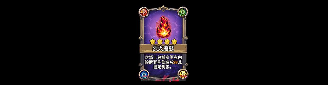 《老婆们大战牛头人》第六章通关攻略-第2张-手游攻略-GASK