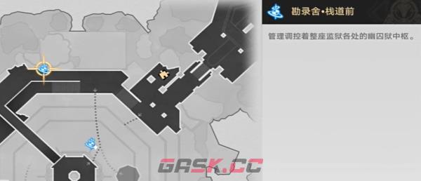 《崩坏：星穹铁道》2.4影卫信条叛变成就达成攻略-第2张-手游攻略-GASK