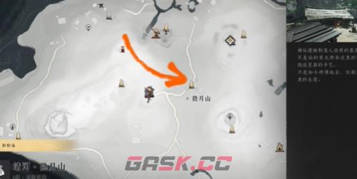 《燕云十六声》侠迹卷五暮云何物任务攻略-第2张-手游攻略-GASK