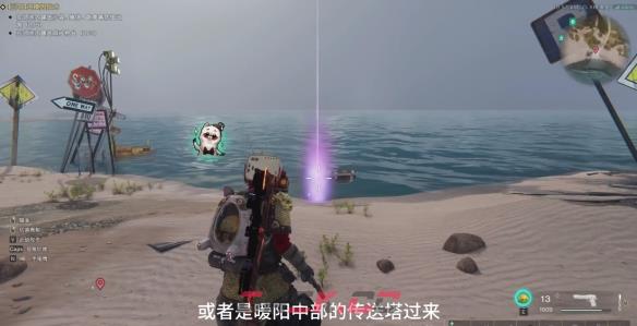 《七日世界》小型红外指示器获取方法-第3张-手游攻略-GASK