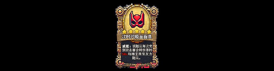 《老婆们大战牛头人》第六章通关攻略-第3张-手游攻略-GASK