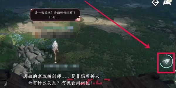 《逆水寒手游》重剑无锋奇遇任务攻略-第4张-手游攻略-GASK